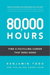 80,000 Hours