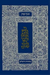 The Koren Classic Tanakh