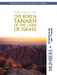 The Koren Tanakh of the Land of Israel: Numbers