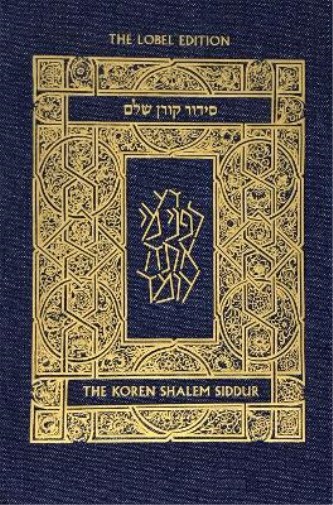 Koren Shalem Siddur with Tabs, Compact, Denim