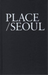 Peter Winston Ferretto - Place/Seoul