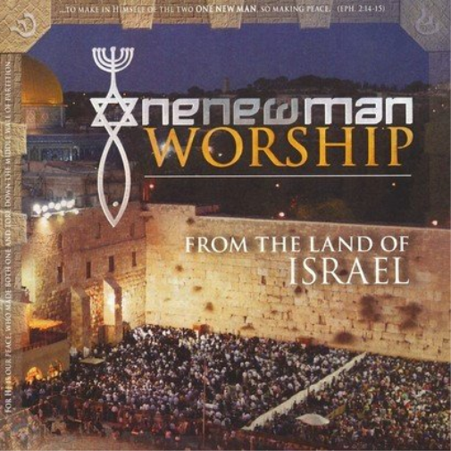 from The Land of Israel