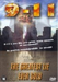 dvd - 9-11 greatest lie ever sold (1 DVD