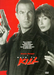 Hard to Kill  Uncensored