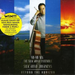 Silk Road Journeys: Beyond the Horizon