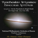 Vyacheslav Artyomov: On the Threshold of a Bright World/...