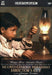 Nuovo Cinema Paradiso (Director's Cut