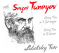 Sergei Taneyev: String Trio in E-flat Major/String Trio in B Min.
