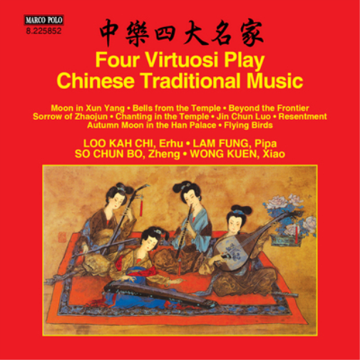 Four Virtuosi Play Chinese Traditional Music: Moon in Xun Yang...