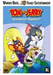 STUDIO CANAL - TOM & JERRY : SCHIETEN ER VANDOOR (1 DVD