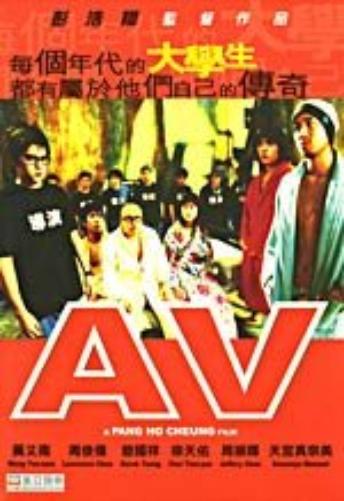 dvd - AV (1 DVD)