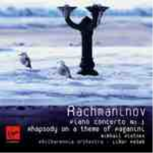 Piano Concerto No. 1, Rhapsody On a Theme Paganini (Pletnev)