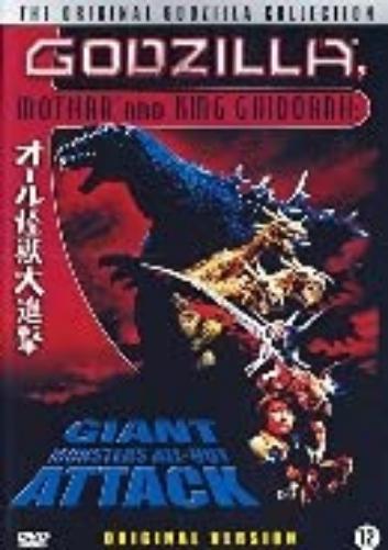 Godzilla - Giant monsters all out attack