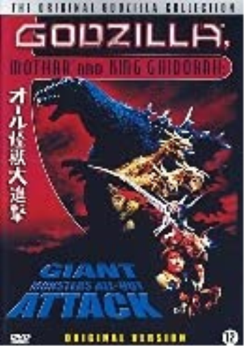 Godzilla - Giant monsters all out attack