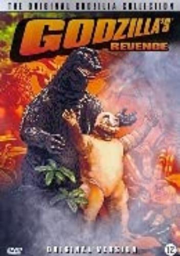 STUDIO CANAL - ALL MONSTERS ATTACK (1 DVD