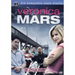 Veronica Mars Complete Series 1 DVD - 6 Disc Boxset