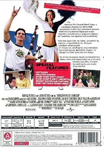 AMERICAN PIE-BAND CAMP