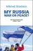 My Russia: War or Peace?
