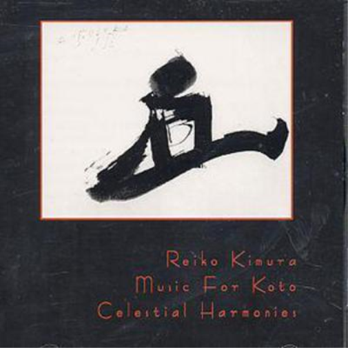 Music For Koto