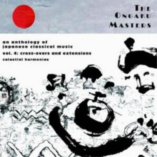 Ongaku Masters, The - Vol. 4: Cross-overs and Extensions