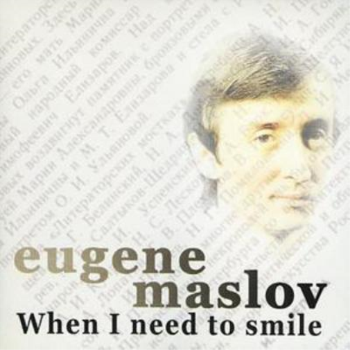 When I Need to Smile