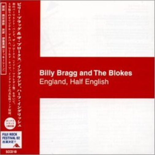 England Half English (US Import)