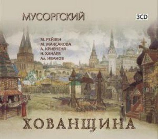Mussorgsky - Khovanshchina / Nebolssin (3CD)