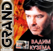 Russian Pop Songs