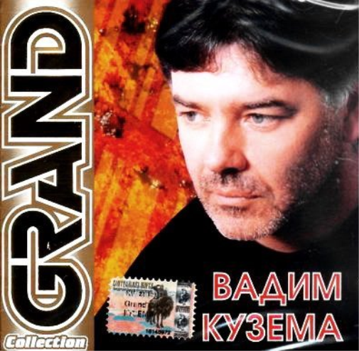 Russian Pop Songs