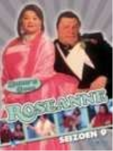 ROSEANNE - Series 9 (1996) (import)