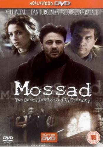 Mossad