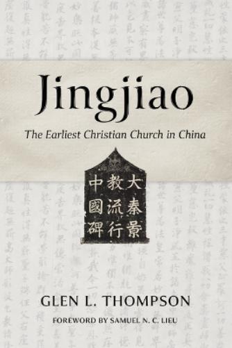 Jingjiao