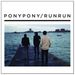 Pony Pony Run Run II