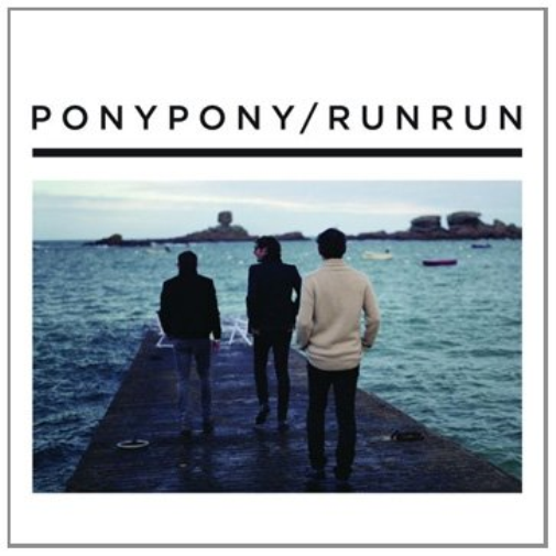 Pony Pony Run Run II