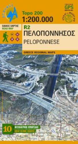 Peloponnese