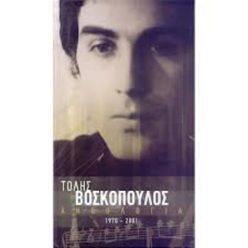 Anthologia 1970-2001 (4cd)
