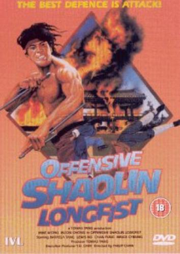 Offensive Shaolin Longfist