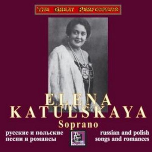 Elena Katulskaya - Russian And Polish Songs And Romances