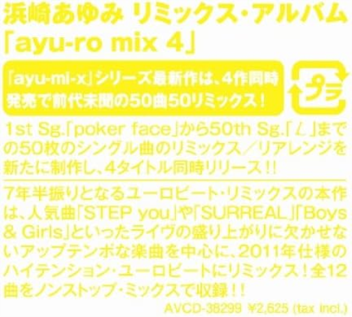 Ayu-Mi-X 7 Presents Ayu-Ro Mix 4