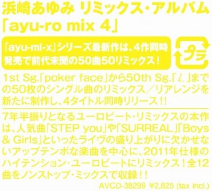 Ayu-Mi-X 7 Presents Ayu-Ro Mix 4