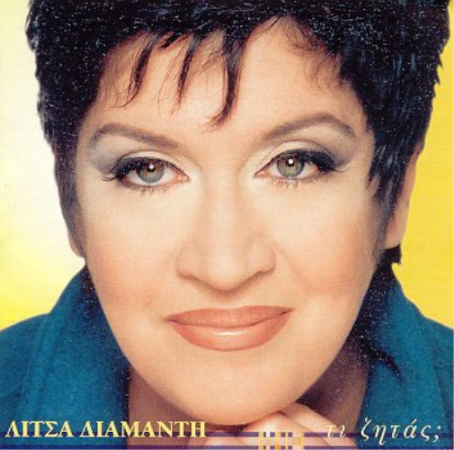 TI ZITAS