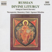 Russian Divine Liturgy