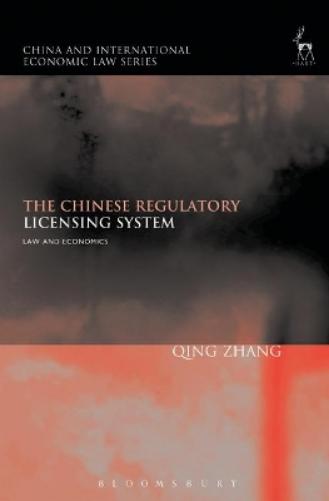 The Chinese Regulatory Licensing System
