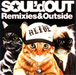 Remixies & Outside