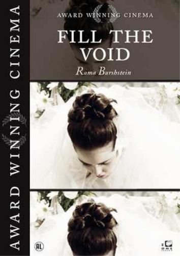 DVD - Fill The Void (1 DVD