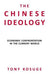 The Chinese Ideology