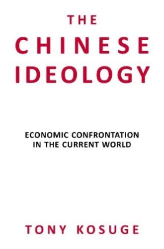 The Chinese Ideology: Economic Confrontation in the Current World (NOT part of series