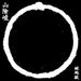 Shu-Hiam-Zun