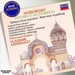 Pictures at an Exhibition (Ashkenazy, Philharmonia Orch.)