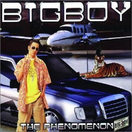 Phenomenon